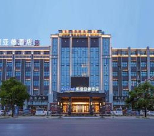 Kyriad Hotel Baoying Jinyuan Square High-speed Railway Station