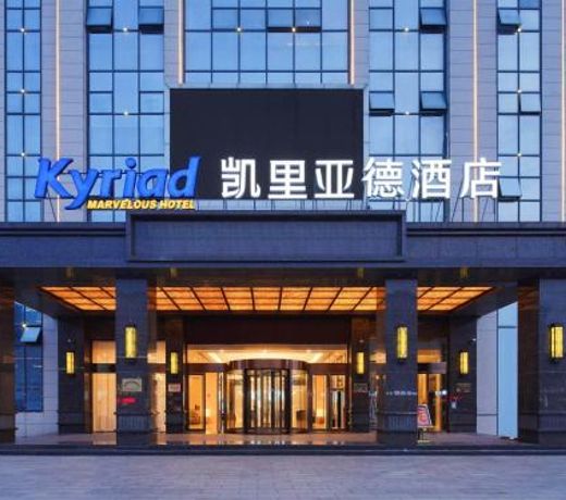 Kyriad Hotel Baoying Jinyuan Square High-speed Railway Station