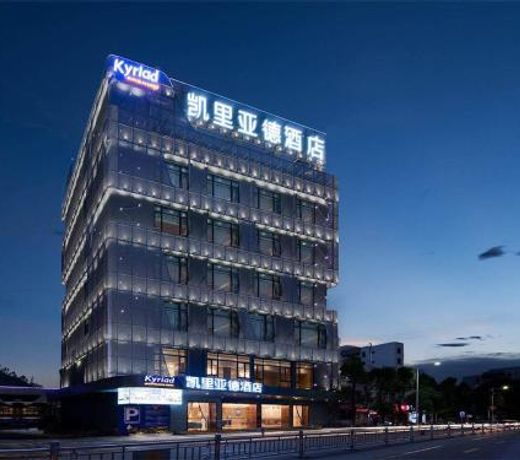 Kyriad Hotel Zhongshan University of Science and Technology