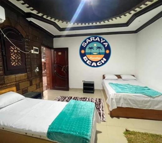New Saraya Camp