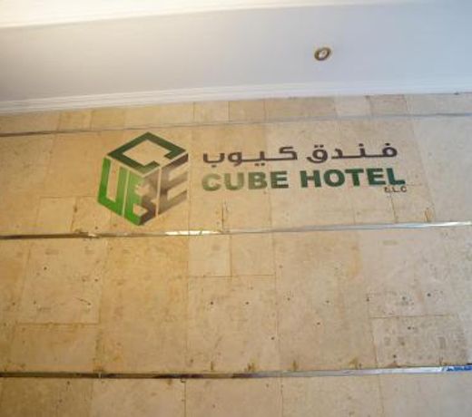 Cube Hotel Dubai formerly Al Buraq Hotel Al Ras