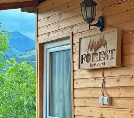 Forrest-For Rest