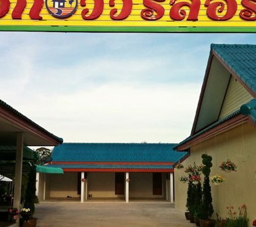Ake View Resort