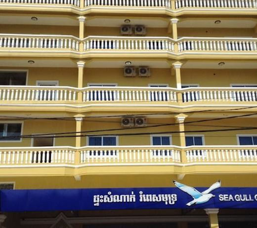 SEAGULL GUESTHOUSE