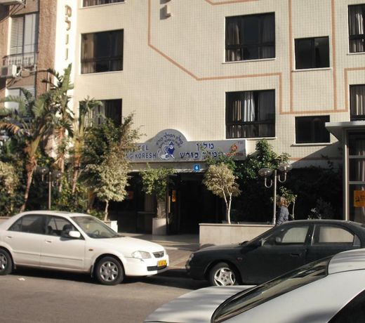 King Koresh Hotel