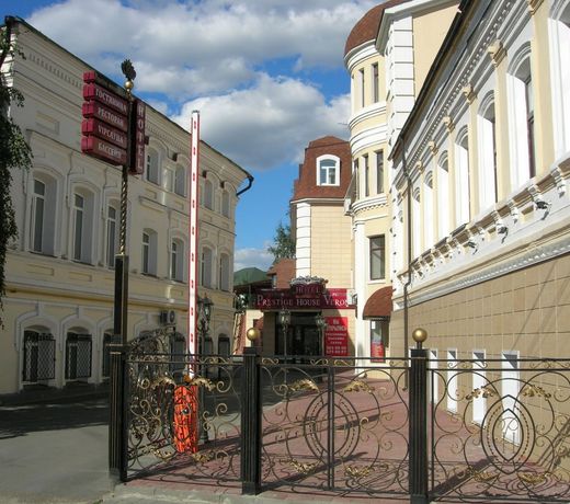 Prestige House Verona Hotel