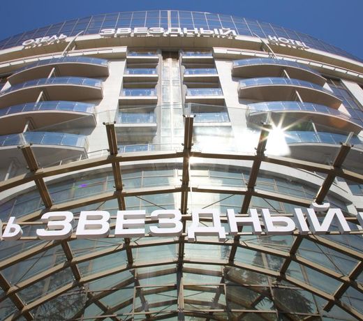 Звездный Отель WELLNESS & SPA