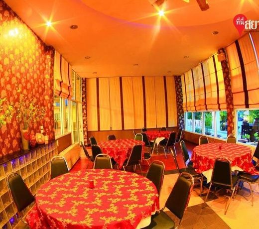 Baansuan Greenview Resort And Spa