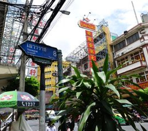 Arawana Express Chinatown