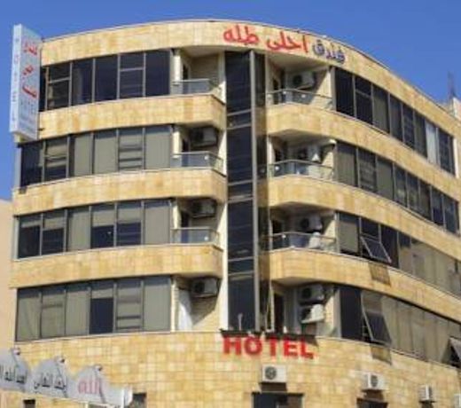 Ahla Tlah Seaview Hotel