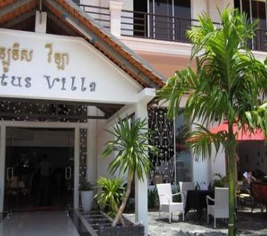 LOTUS GUESTHOUSE