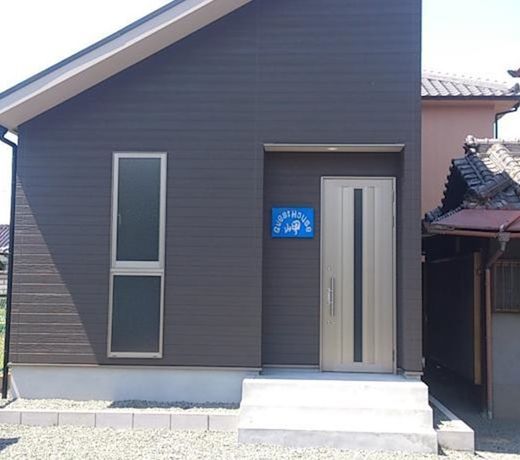 Guest House Misaki Tannowa House