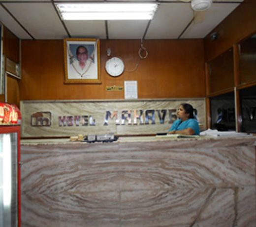 Hotel Mahaveer