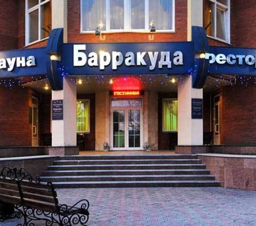 Barracuda on Bogdan Khmelnitsky Street