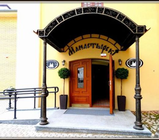 Hotel Monastyrski Minsk City Centre