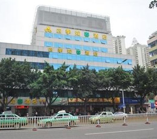 Spring Hotel Gongmao Branch