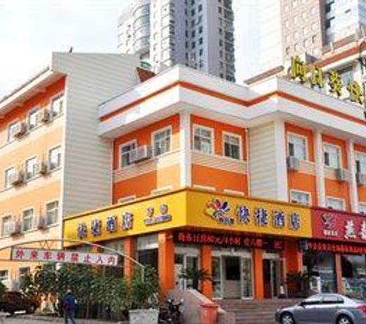 Xiang Ri Kui Hotel