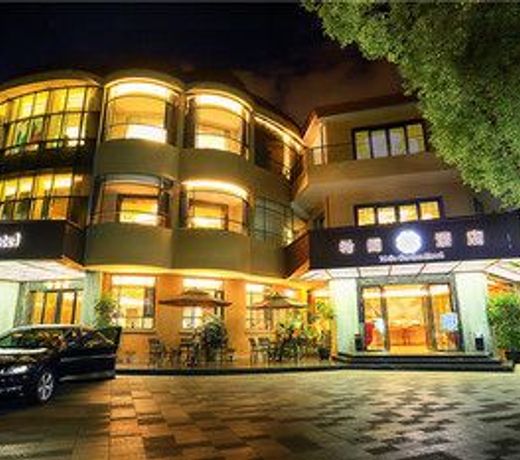 Xige Garden Hotel