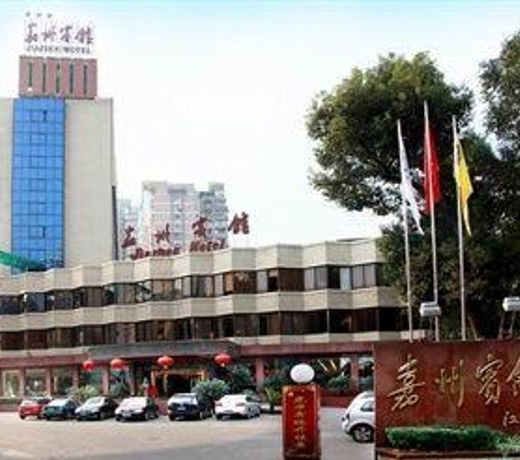 Jiazhou Hotel Leshan