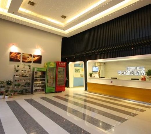 Today Inns Jianshe Road - Zhuzhou