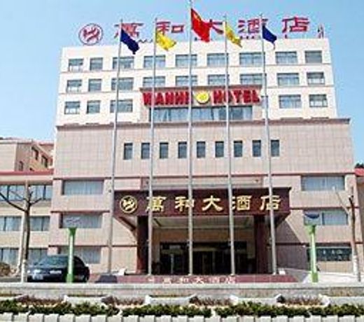 Wanhe Hotel