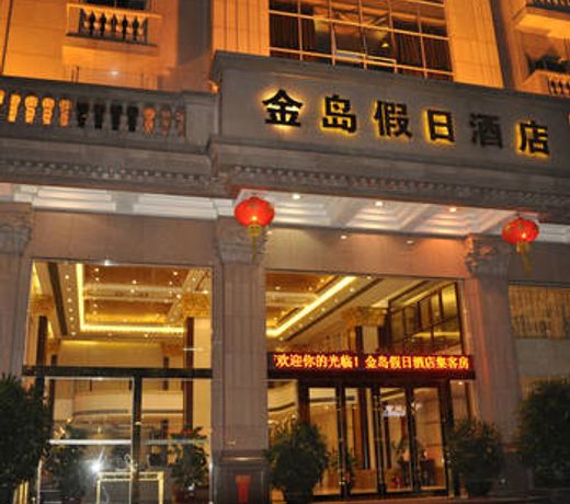 Jindao Holiday Hotel - Foshan