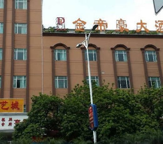 Foshan Jindihao Hotel