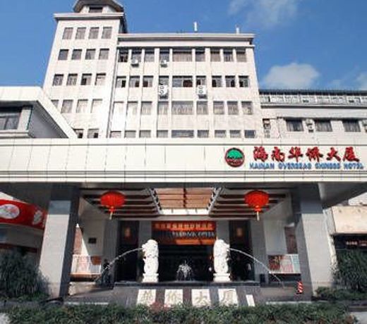 The Overseas Chinese Hotel