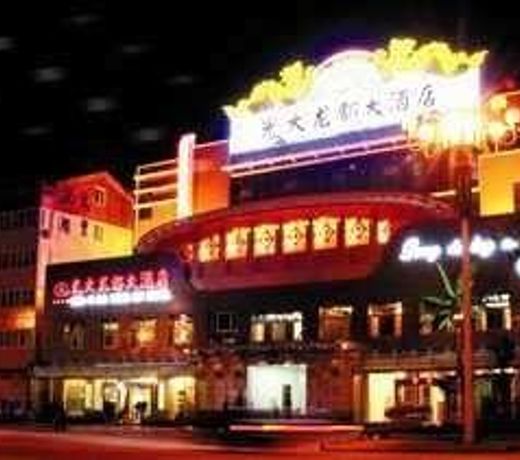 Guangda Longdu Hotel