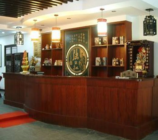 Shenyuan Lugong Hotel