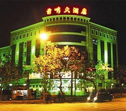 Qianshao Hotel - Qingdao