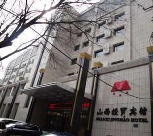 Shanxi Jingmao Hotel - Taiyuan