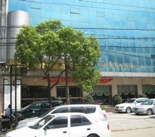 Huayun Hotel