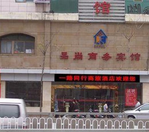 Happy Guest House Suixi Road Hefei