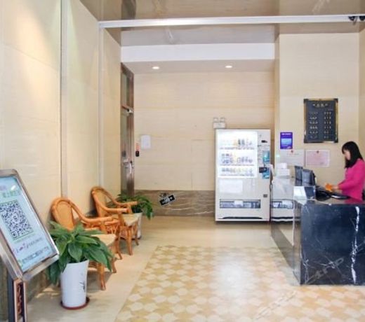 Yuanpai International Hotel