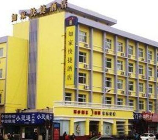 The West Lake Hotel