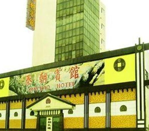 GDH Inn