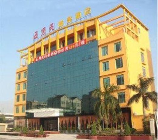 Brilliant Sky Business Hotel