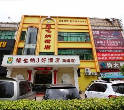 Vienna 3 Best Hotel Zhuhai Gongbei Branch
