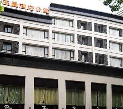 Yuchen Hotel - Zhuhai