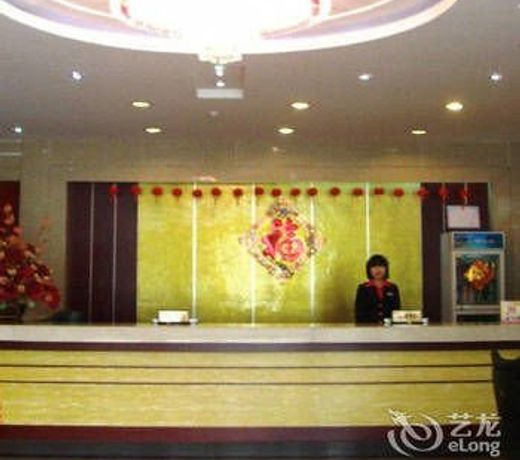 Jiahe Business Hotel