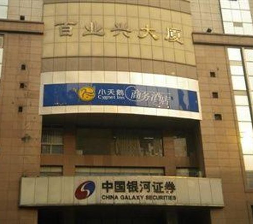 Cygnet Inn Guanyinqiao Chongqing