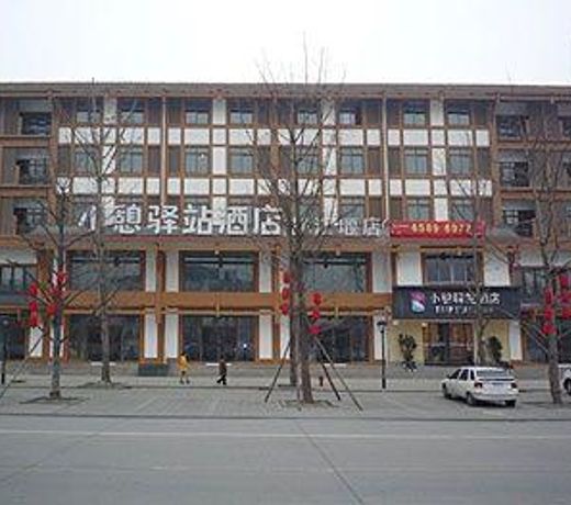 Dujiangyan Xiaoqi Hotel
