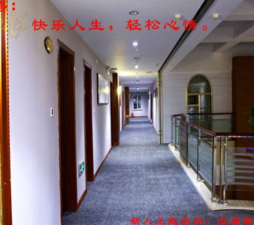 Bangcheng Hotel - Baotou