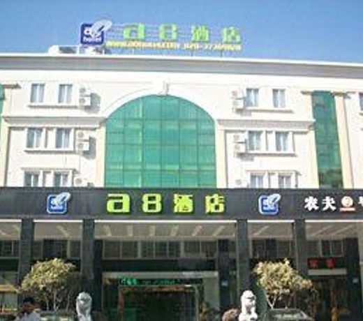Hotel Elan Guangzhou