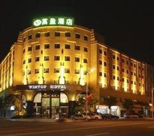 Wanying Hotel - Dongguan
