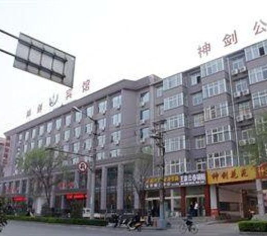 Shenjian Hotel