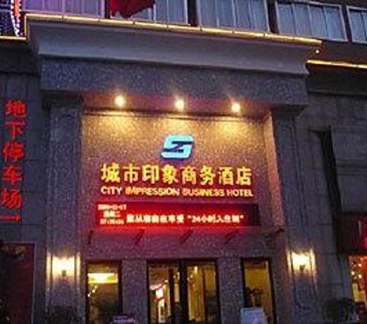 City Impression Business Hotel
