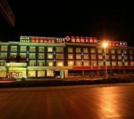 Fuxin Yuan Hotel