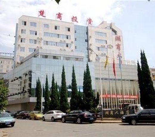Hushang Hotel